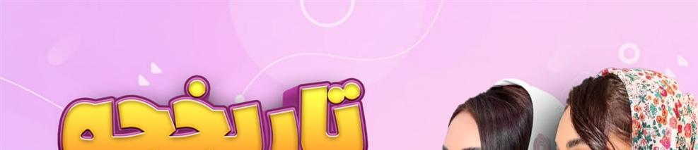 تاریخچه پرفراز و نشیب و برندهای جهانی شال و روسری